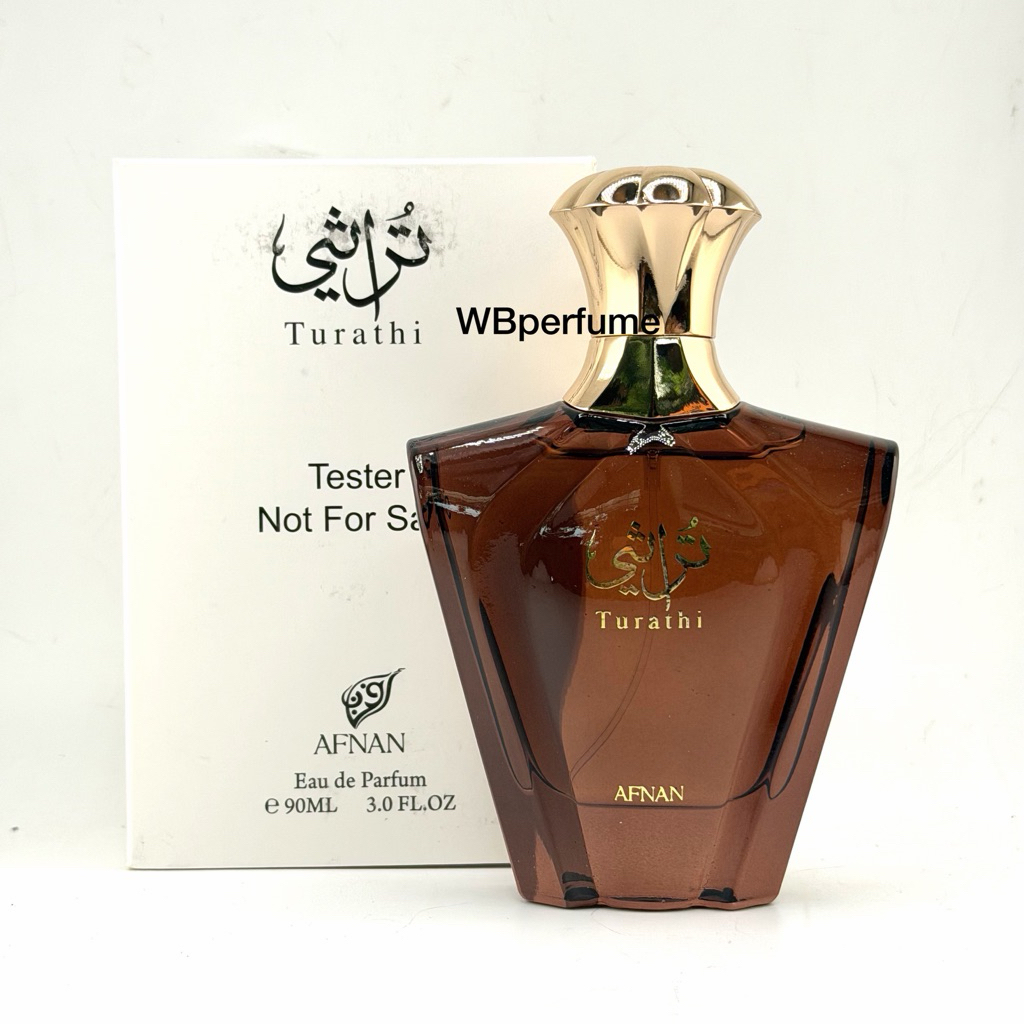 น้ำหอม Afnan Turathi Brown edp 90ml เทสเตอร์