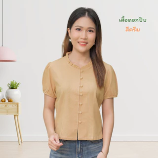 เสื้อผ้าฝ้าย ผ้าไทย แบบเสื้อดอกปีบ คอกลม มีระบายเล็กๆ แขนตุ๊กตา