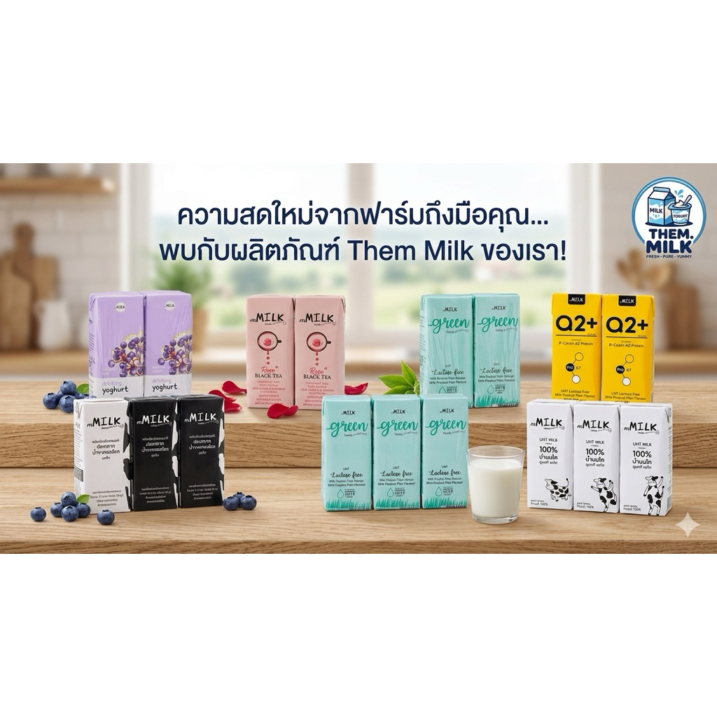 MMILK เอ็มมิ้ลค์นมยูเอชที 180ml เป็นแบบแพค