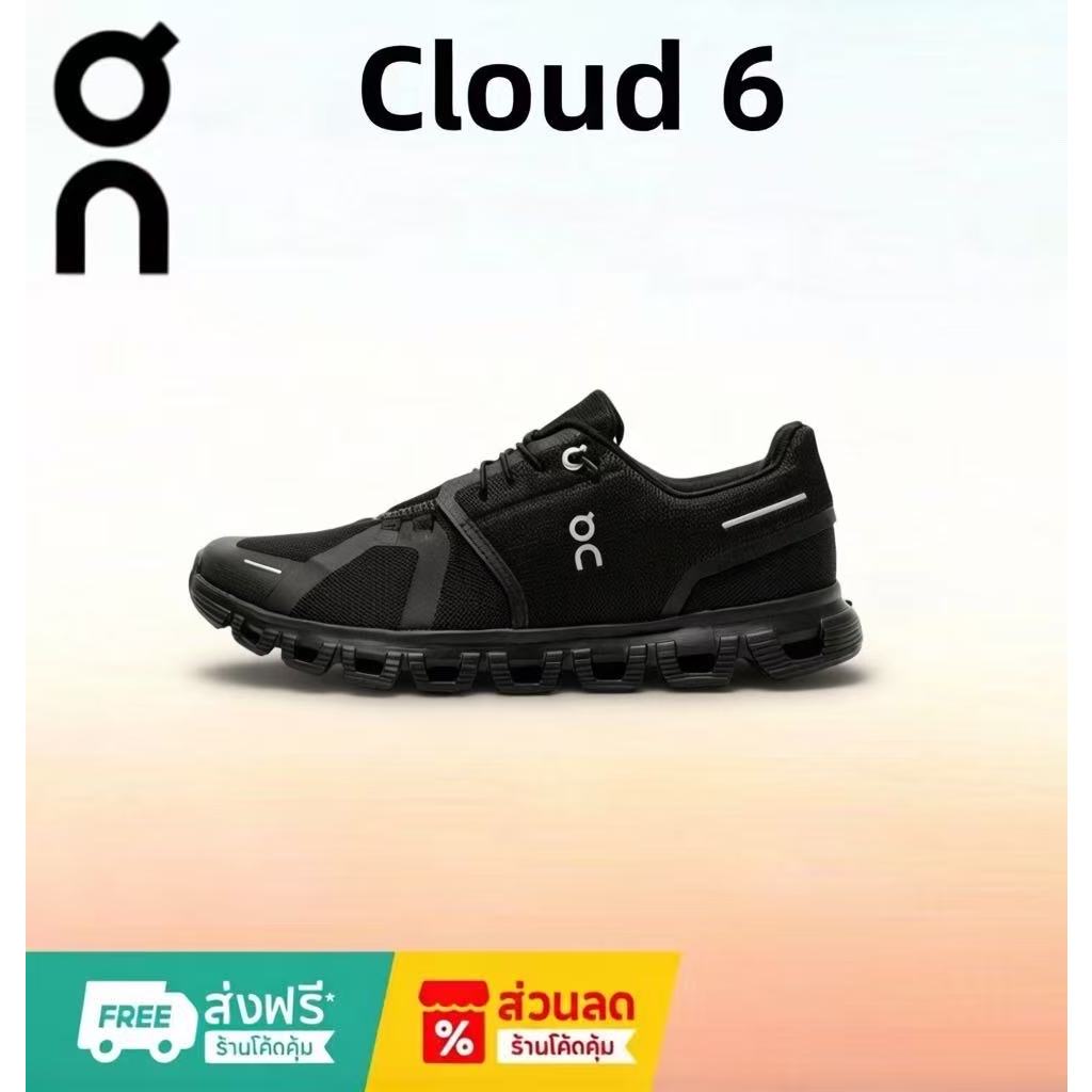 🔥100% On Cloud 6 3MF10071043 ระบายอากา กันลื่น ดูดซับแรงกระแทกดี รองเท้ากีฬา
