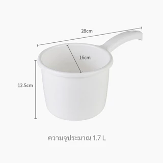 Goody Home ขันตักน้ำ ที่ตักน้ำ พลาสติกมีด้ามจับ แข็งแรง