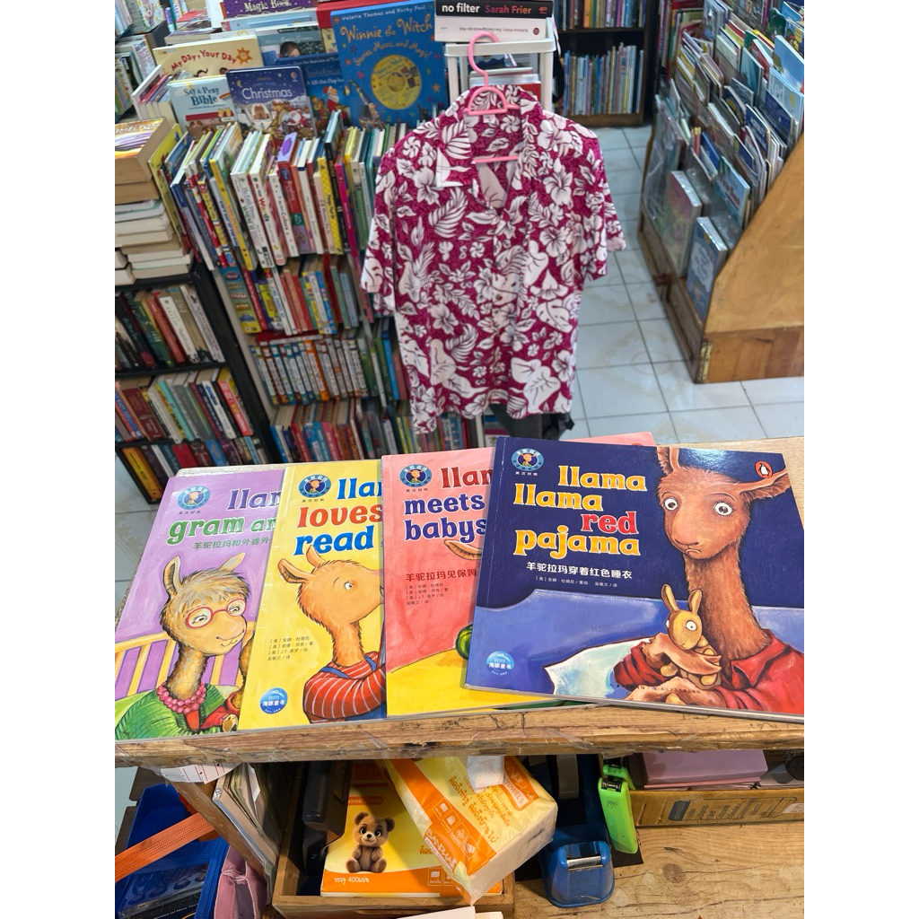 [EN] หนังสือนิทานเด็กภาษาอังกฤษ Llama llama🦙
