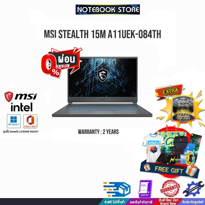 [ผ่อน 0% 10 ด.]MSI STEALTH 15M A11UEK-084TH /i7-11375H /Warranty : 2 Years