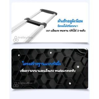 ล้อลากกระเป๋า ชนิด 4ล้อ (รุ่นอัพเกรด) ส่งด่วนจากไทย