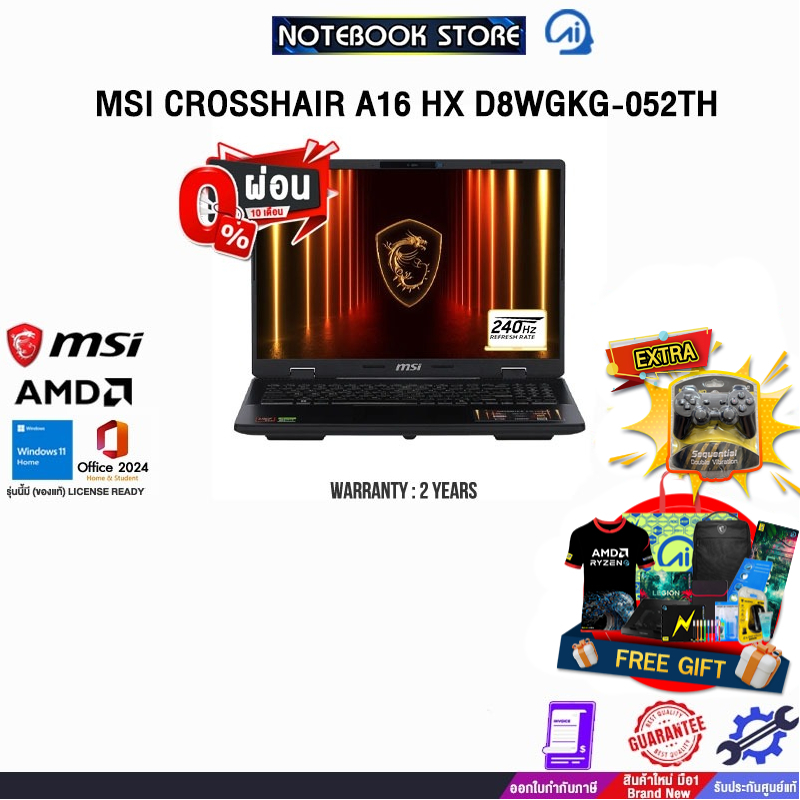 [ผ่อน 0% 10 ด.]MSI CROSSHAIR A16 HX D8WGKG-052TH /R9 8940HX/ประกัน 2 Years