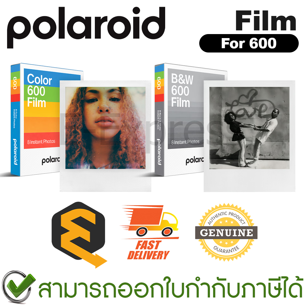 Polaroid Film For 600 ฟิล์มโพลารอยด์ [1-Pack/8-Pics] ของแท้