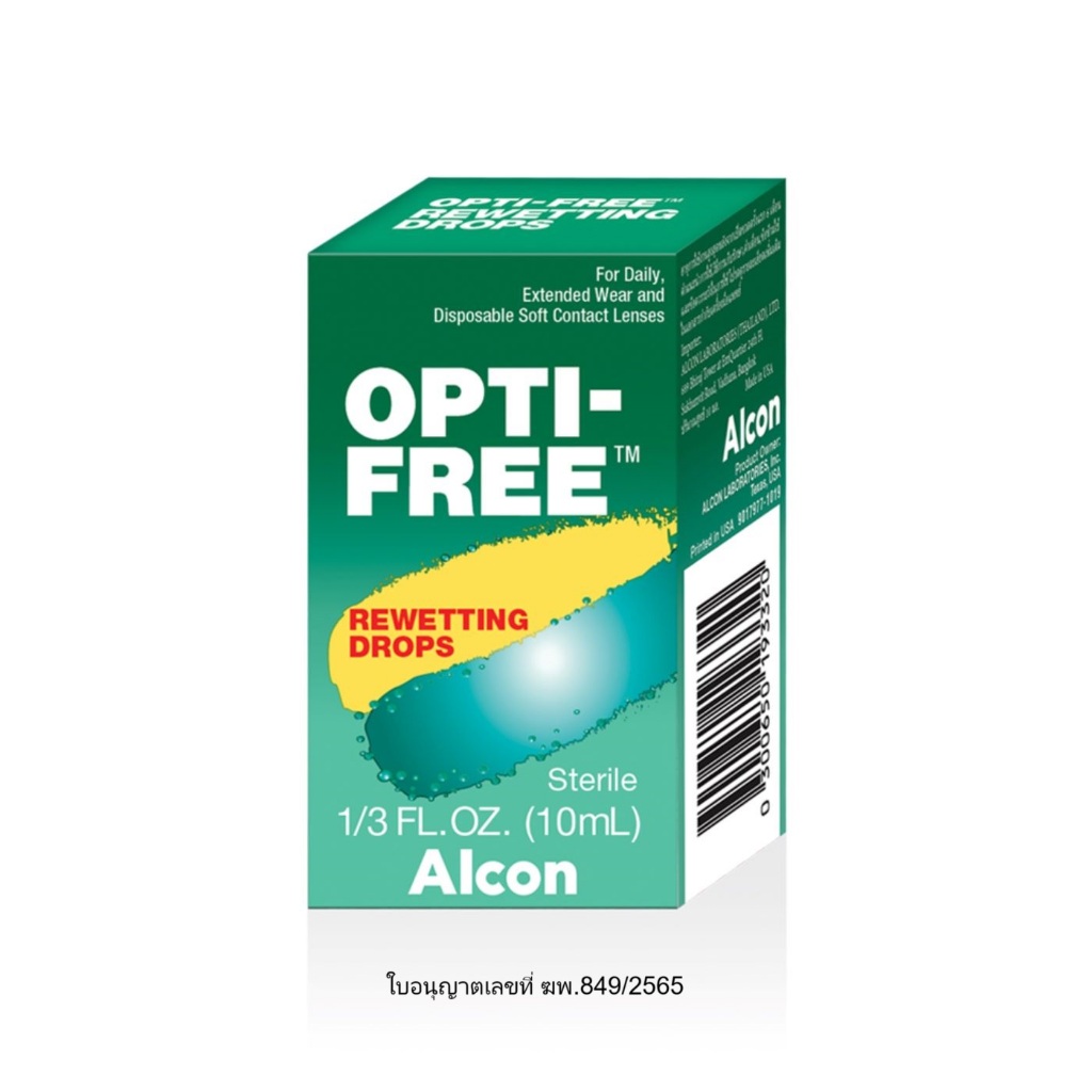 ALCON OPTI-FREE REWETTING DROPS 10 ML น้ำตาเทียม สำหรับใส่คอนแทคเลนส์ (Exp.10.26)