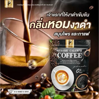 กาแฟปรุงสำเร็จ ผสมงาดำและแคลเซียม พิมพ์ณดา บำรุงกระดูกและข้อต่อ 1ห่อบรรจุ30 ซอง