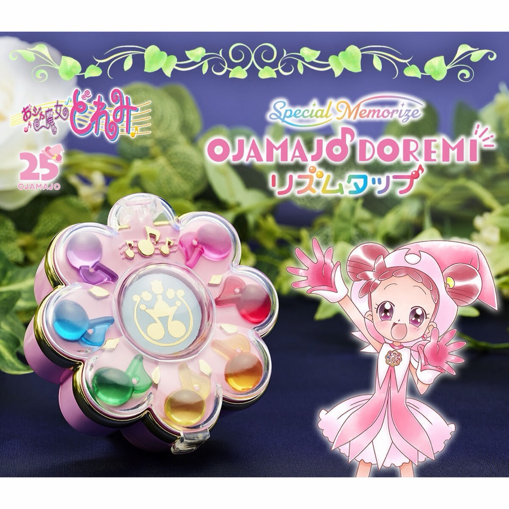 *Limited P-bandai* ตลับแปลงร่าง มีไฟ มีเสียง แม่มดน้อยโดเรมี Special Memorize Ojamajo Doremi # Rhyth