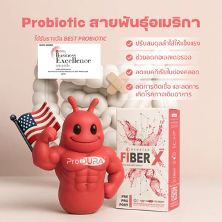 [โปร 2 แถม 2 กล่อง] Renatar New Fiber X เรนาต้า ไฟเบอร์เอ็กซ์ ได้รับ 4 กล่อง
