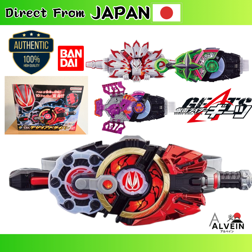 [BANDAI] SUPER BEST DX Transformation Belt Kamen Rider Geats Desired Driver Zombie Ninja Geats IX