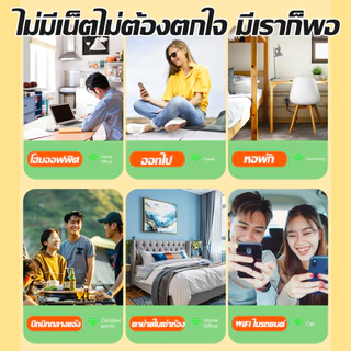 【รับประกัน 5 ปี】ไวไฟพกพา 5G WIFI ราชาแห่งการผ่านผนัง รองรับทุกซิม เน็ตความเร็วสูงไม่จำกัด ไวไฟพกพาใส่ซิม โมบายไวไฟ