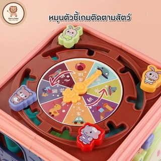 COD ส่งจากกรุงเทพฯ /กล่องกิจกรรม 6 ด้าน กลองปรบมืออเนกประสงค์ การฝึกนิ้ว ของเล่นเด็ก ของเล่นเพื่อการศึกษา size:12*12*12