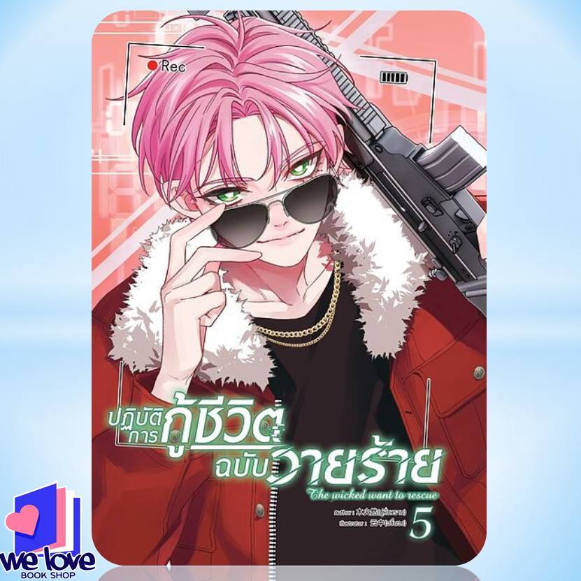 Thumbnail 6