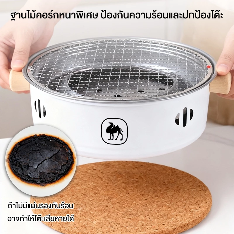 CAMEL BBQ กระทะปิ้งย่าง ชาบู 2in1เคลือบเกรดอาหาร ทำความสะอาดสะดวก เหมาะสำหรับครอบครัวและแคมป์ปิ้ง thumbnail 7