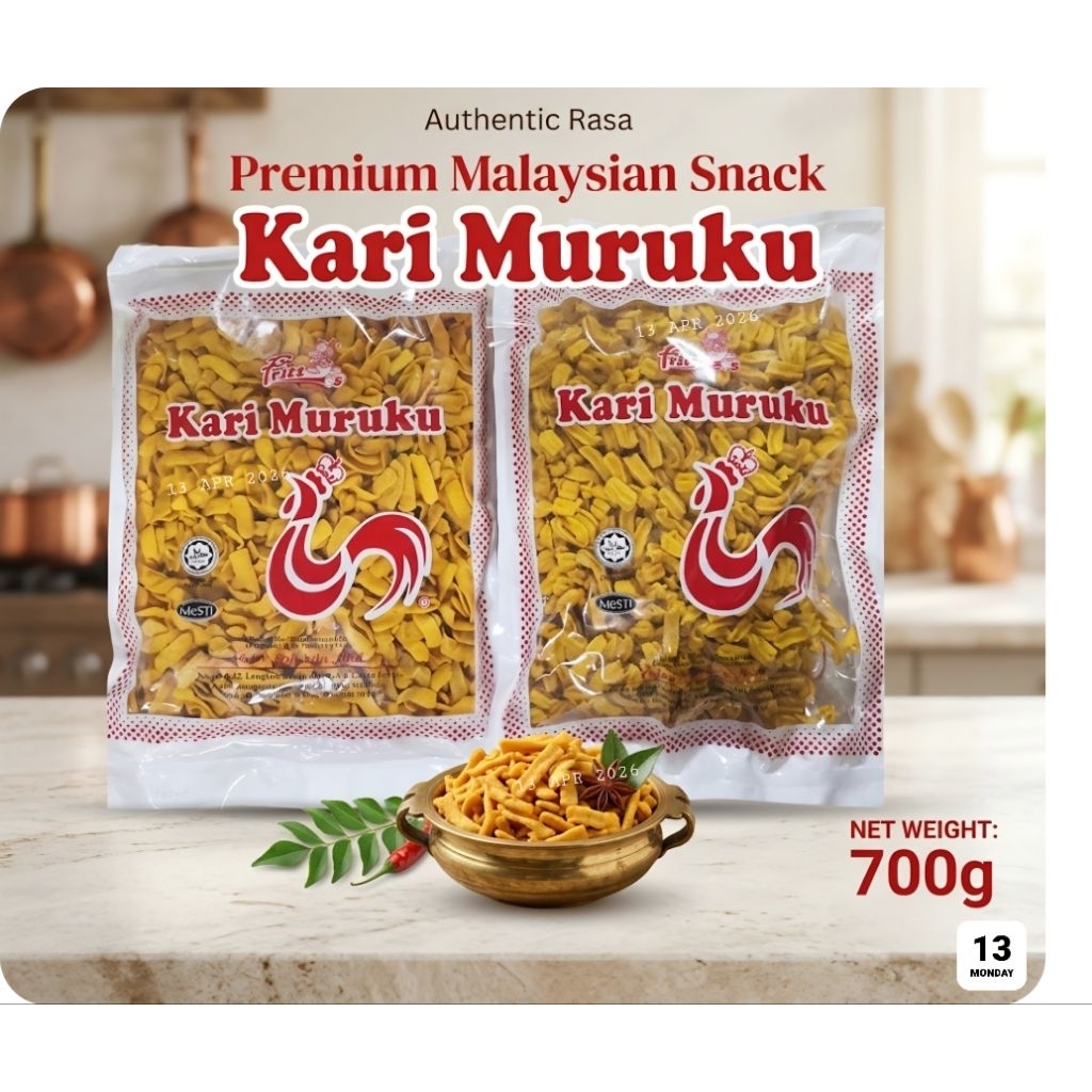 ขนมขาไก่มาเลย์ Kari Maruku Ayam มี2แบบ แบบแบน/แบบเกลียว ขนาด700g
