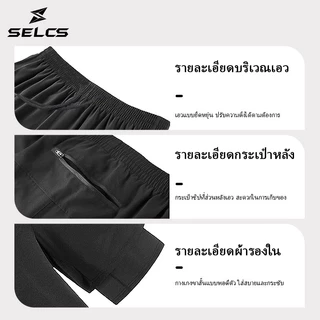 SELCS Sportswear กางเกงกีฬาขาสั้น สำหรับผู้ชาย, เหมาะสำหรับการวิ่ง, วิ่งมาราธอน, ฟิตเนส, บาสเก็ตบอล