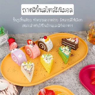 ถาดพลาสติก ถาดเก็บของใช้อเนกประสงค์ ถาดฟางข้าวสาลี สไตล์มินิมอล กันลื่น ถาดวางแก้วน้ำ ถาดชา ใส่อาหาร มีหลายขนาด