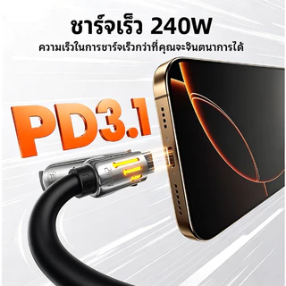 สายชาร์จเร็ว 4in1 Fast Charge 240w สายชาร์จมือถือ แสงไฟ RGB สายชาร์จTYPE C USB