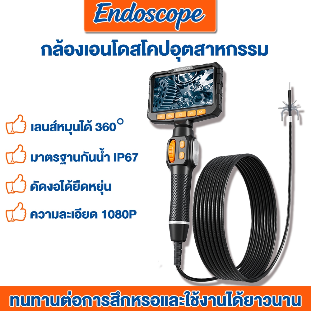 ES กล้องเอนโดสโคปอุตสาหกรรมHDหน้าจอ IPS 5นิ้วกันน้ำได้ สายเคเบิลแบบยืดหยุ่นสำหรับบ้าน/รถยนต์/ท่อ