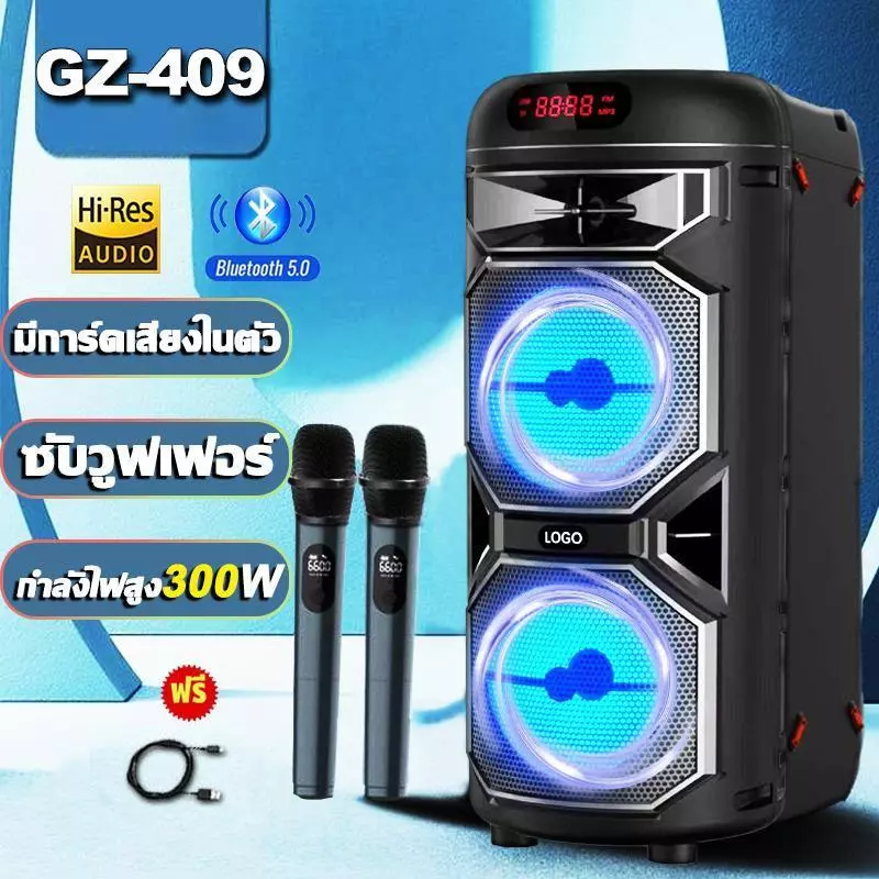 ส่งจากกรุงเทพ ลำโพงบลูทูธ 4 นิ้วคู่ เบสแน่น เสียงดัง ลำโพงคาราโอเกะ (แถมฟรีไมโครโฟน+สายชาร์จ)