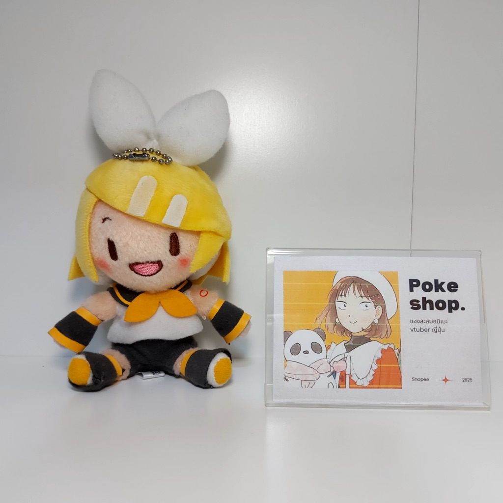 (ของแท้) ตุ๊กตา Kagamine Rin