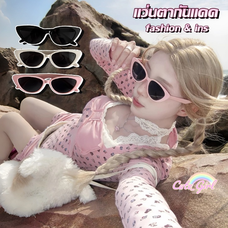 แว่นกันแดด sunglasses แฟชั่น ins สไตล์วินเทจ y2k รูปทรงตาแมว unisex มีหลายสีให้เลือก ส่งเร็ว COD