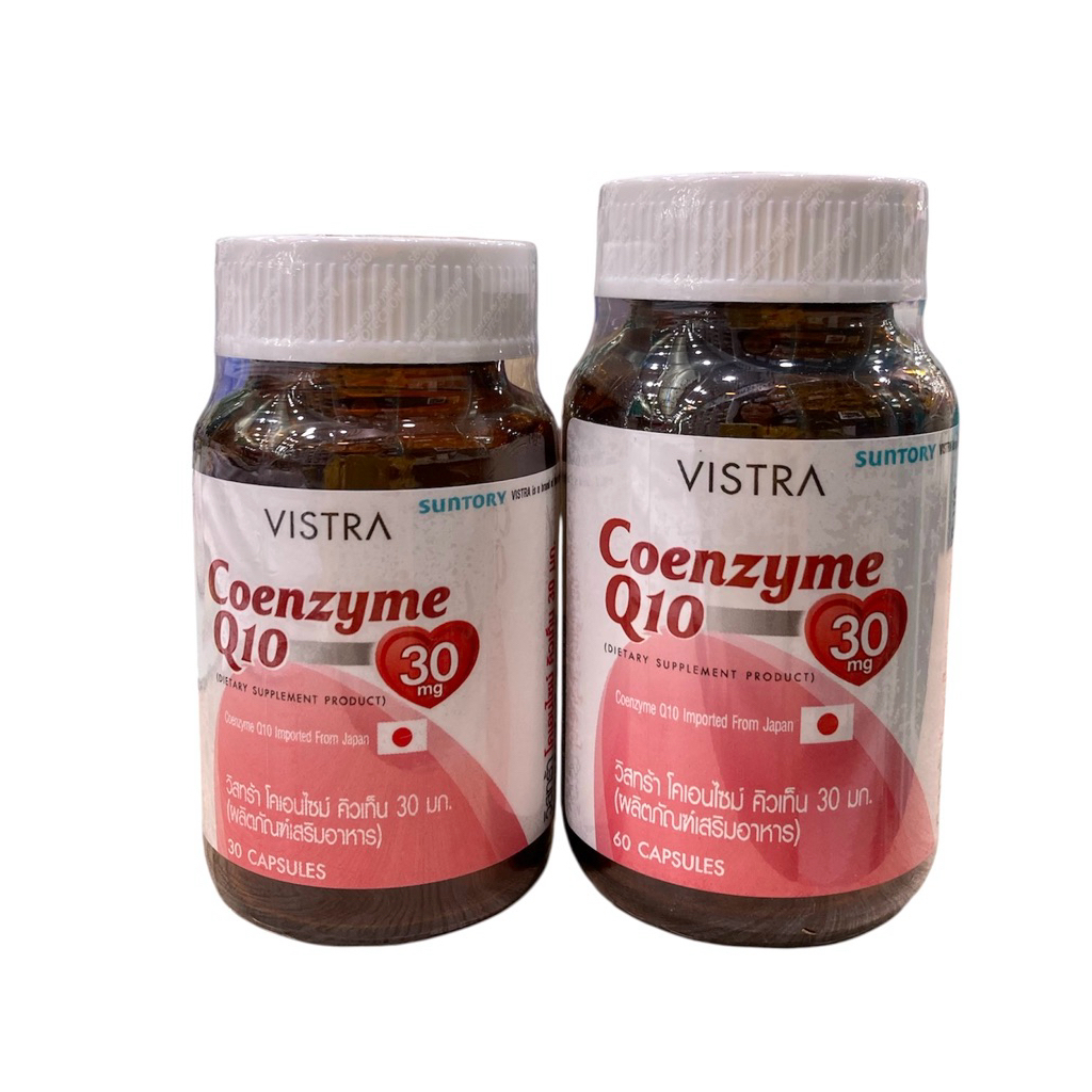 VISTRA CoQ10 30 mg อาหารเสริมดูแลหัวใจและพลังงานในทุกวัน 🧡 เติมพลังให้ร่างกาย พร้อมดูแลสุขภาพหัวใจอย