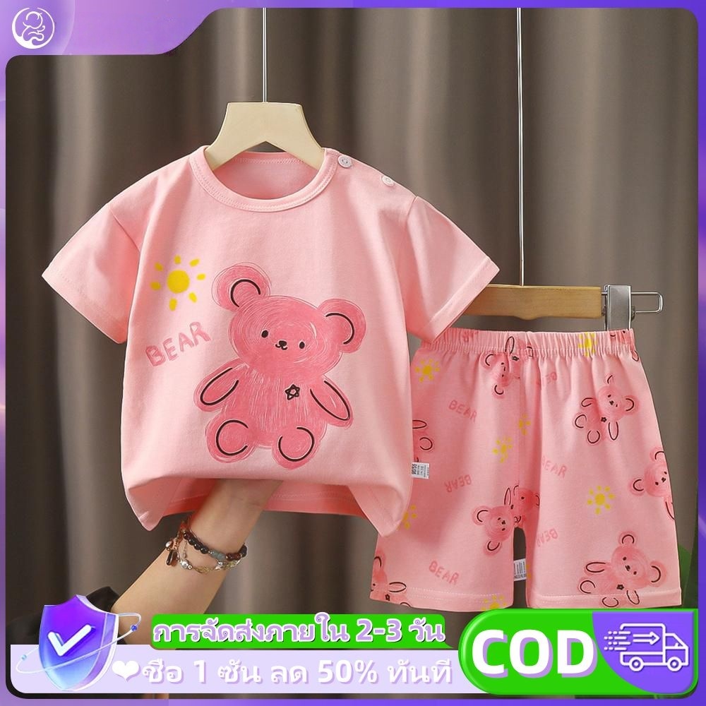 【Local Stock】 0-6 Years Old Clothing Set, 100% Cotton, T-shirt + Cotton Shorts, Kids' T-shirt Set fo