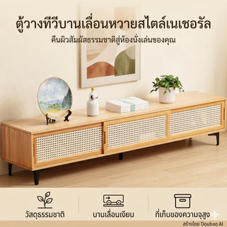 🎋ตู้วางทีวี ชั้นวางทีวี ตู้ทีวีไม้ สามารถจัดเก็บของได้มาก วางทีวี55/65 นิ้วได้ รับน้ำหนัก 500KG