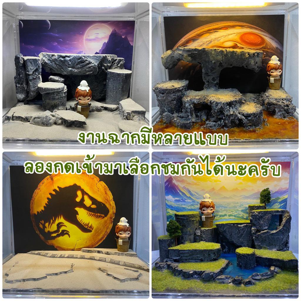 ฉากวันพีช ฉากโปเกม่อน Pokemon ฉากArtToy  ฐานโมเดล ฟิกเกอร์ ฉากดวงดาว