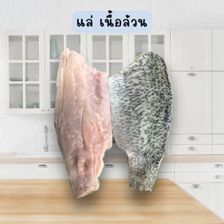 🐟ปลากระพงสดไซส์จัมโบ้+ฟรีน้ำจิ้มซีฟู้ด‼️ มีบริการขอดเกล็ด แล่เนื้อล้วน หั่นชิ้น ควักไส้ฟรี 🐟 พร้อมส่งทั่วไทย 🚐