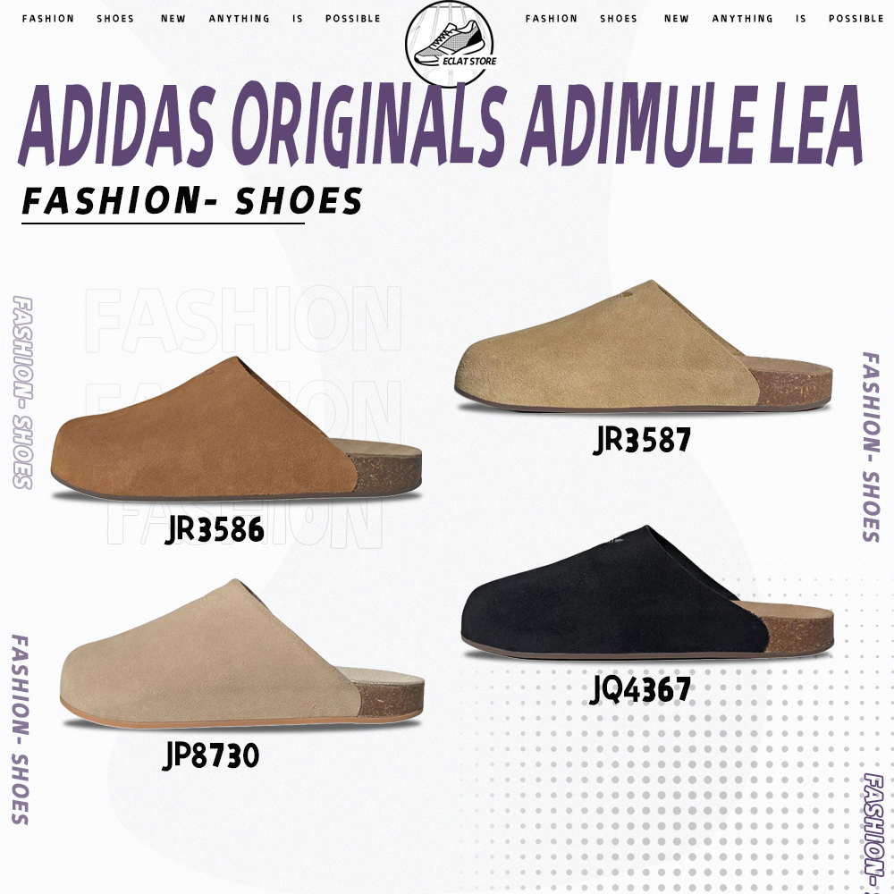 ✨Authentic 💯100%   Adidas Originals Adimule   JR3586 /JQ4367/JP8730/JR3587   รองเท้ากีฬา ทนต่อการสึก