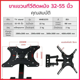 Hills ขาแขวนทีวีติดผนัง วัสดุเหล็กคุณภาพสูง ขนาด 14-55 นิ้ว ปรับก้มได้ ติดตั้งง่ายด้วยมาตรวัดระดับน้ำ แข็งแรงและทนทาน