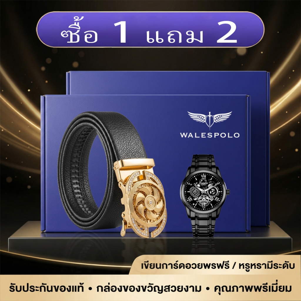 WALESPOLO นาฬิกาผู้ชาย ของแท้ 100% สายสแตนเลส กันน้ำ เรืองแสง แสดงเวลาและวันที่ วัสดุโลหะผสม ดีไซน์ประณีต