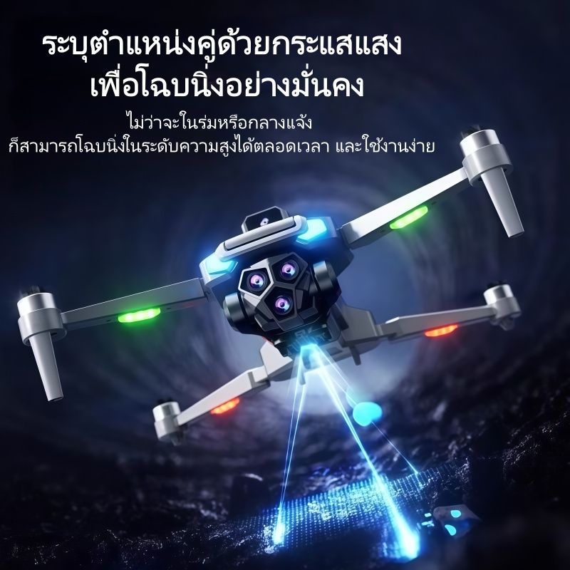 M66 Max Pro โดรนมืออาชีพ 8K 3 กล้อง 5G WiFi FPV ระยะไกล หลบสิ่งกีดขวาง มอเตอร์ไร้แปรงถ่าน พับได้ น้ำหนักเบา GPSกลับอัตโน ราคา ถูกที่สุด ดีลบีเคเค แกลเลอรีภาพที่ 6