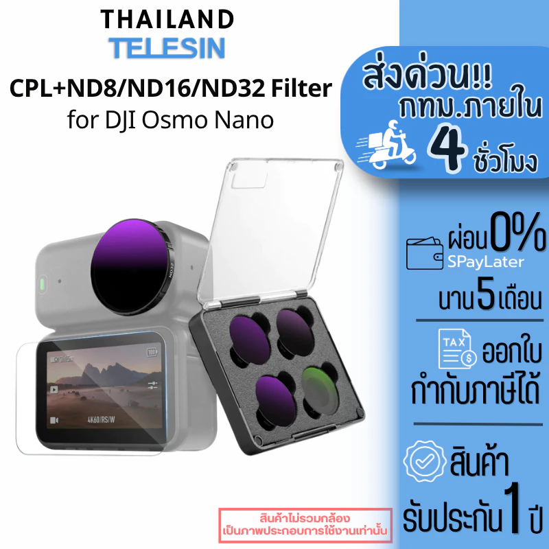 Telesin DJI Osmo Nano CPL+ND8 / ND16 / ND32 Filter Kit