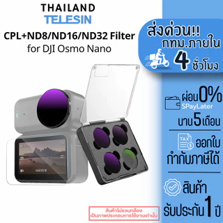 Telesin DJI Osmo Nano CPL+ND8 / ND16 / ND32 Filter Kit