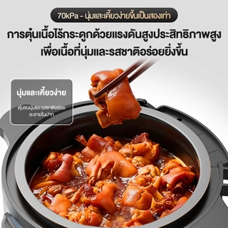 NERF หม้ออัดแรงดันไฟฟ้า เคลือบสารกันติด ความจุขนาดใหญ่ 5 ลิตร ร้อนเร็ว แรงดันสูง หม้อตุ๋นแรงดัน