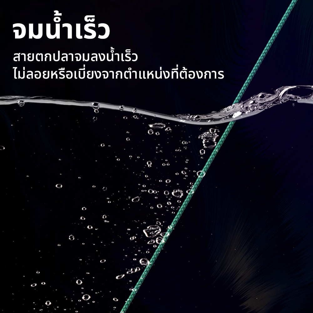 SeaHunter Blue Shark เอ็นตกปลาถัก PE X8 สายพีอี ถัก 8 100/150/300 เมตร YGK สายหลักความแข็งแรงสูง สายPE รูปที่ 4