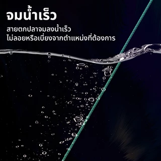 SeaHunter Blue Shark PE Line X8 สายเอ็นตกปลา 100 เมตร 17-52LB คุณภาพญี่ปุ่น สายหลักความแข็งแรงสูง เหนียว ทนทาน