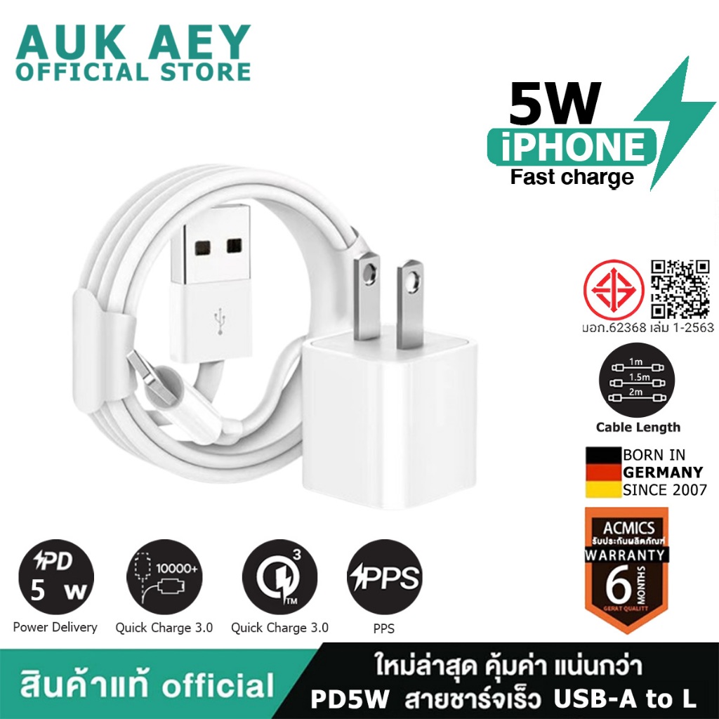 รับประกันหนึ่งปีสายชาร์จ 】ชาร์จไว 5A สายชาต หัวชาร์จ【สำหรับ 5～14pro max / pad】Micro USB สายข้อมูล 1m/1.5m/2mที่ชาร์จมือถ
