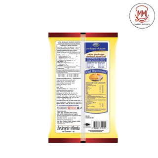 Zest Gold Margarine เซสท์ โกลด์ มาการีนสูตร กลิ่นเนยสด 1 กิโลกรัม