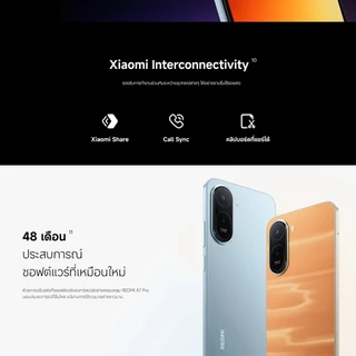 [New] Xiaomi Redmi A7 Pro 4+64/4+128 แบตเตอรี่ 6000mAh (typ) จอแสดงผล 6.9" สุดดื่มด่ำ