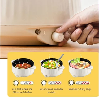【รับประกัน 3 ปี】 หมอไฟฟ้ามินิ หม้อไฟฟ้า กระทะไฟฟ้า 4L อเนกประสงค์ ไม่ติดหม้อ หม้อเคลือบ หม้อไฟฟ้าอเนกประสงค
