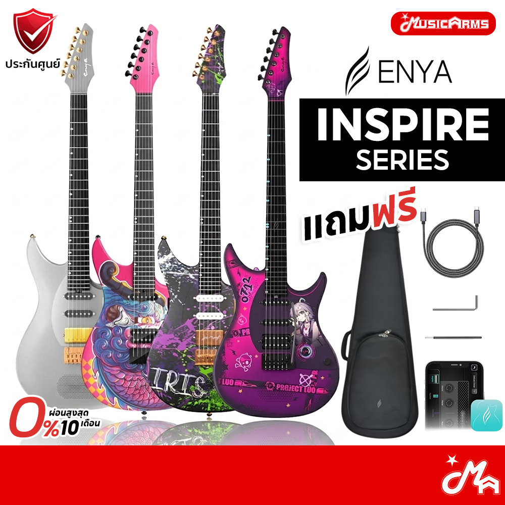 Enya Inspire กีตาร์ไฟฟ้า ฟรีกระเป๋าและอุปกรณ์ Enya รุ่น Inspire Series Limited Edition Enya Smart Gu