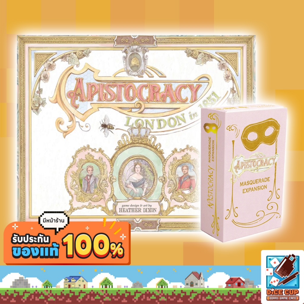 [ของแท้] Apistocracy Gameplay Pledge (No Artist Print) Board Game