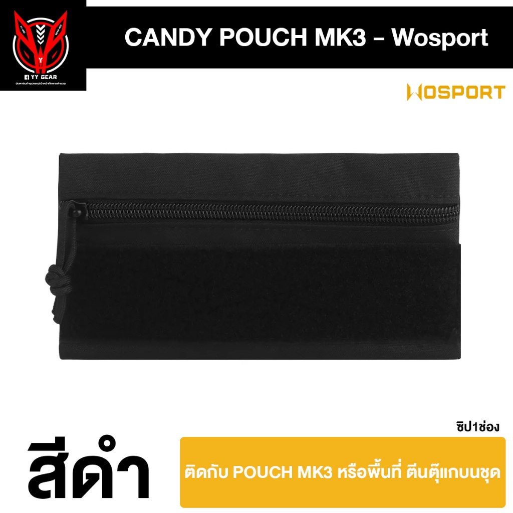 กระเป๋าซิป CANDY POUCH  MK3 ใหญ่ - (WST-BP-83)