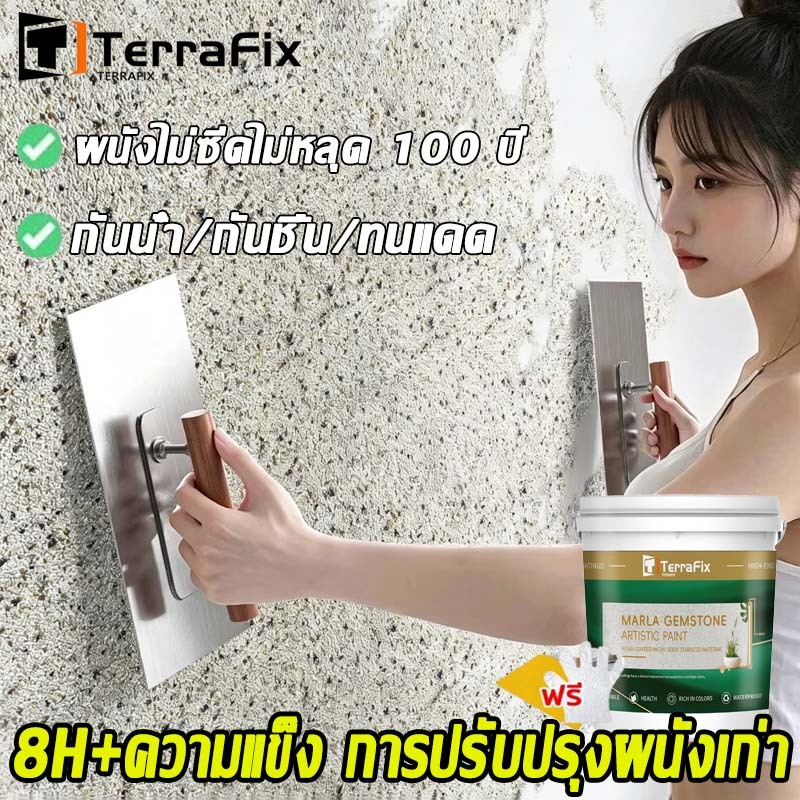 สีทาหินอ่อน สีทาผนัง ลวดลายเลียนแบบหินอ่อน พื้นผิวสมจริง กันน้ำ กันเปื้อน กันแดด ทาสีผนัง ทนต่อรอยขีดข่วนและการสึกหรอ