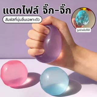Maltose Squishy Anti Stress ของเล่นบีบ Ball Fidgets จําลองโปร่งใสสีฟ้า/สีชมพู Slow-rebound Decompression ของเล่น